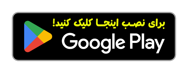 Get it on Google Play